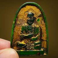 ราคา พระสมเด็จพุฒจารย์โตเนื้อหยกเขียวพระสมเด็จเนื้อหยกเขียวเครื่องรางAmulets (14820556526)