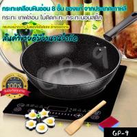 ราคา กระทะ กระทะเทฟล่อน กระทะทรงลึก กระทะเคลือบหินอ่อน ไม่ติดกระทะ กะทะหินอ่อน กระทะ 32 ไม่ติดกระทะ ร้อนเร็ว กระทะเคลือบหินอ่อน กระทะ (10424557389)