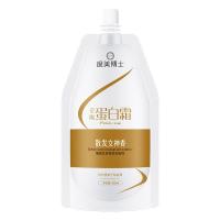 ราคา ครีมหมักผมเคราติน 450ml เคราตินบํารุงผม ครีมหมักผม เคราติน เคราตินสด ครีมนวดผมเคราติน (20985302827)
