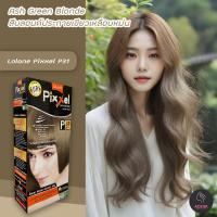 ราคา โลแลน พิกเซล P31 สีบลอนด์ประกายเขียวเหลือบหม่น สีย้อมผม ครีมย้อมผม ยาย้อมผม ครีมเปลี่ยนสีผม Lolane Pixxel P31 Ash Green Blonde Hair Color Cream (8743123245)