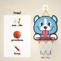 ราคา พร้อมส่ง แป้นบาสของเล่น แป้นบาสติดผนัง แป้นบาสพร้อมเสา ห่วงบาส ห่วงบาสเกตบอล ห่วงบาสของเล่น (19314145908)
