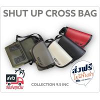 ราคา ส่งด่วนฟรี Shut Up กระเป๋าคาดอก สะพายข้าง 9 5 นิ้ว ของแท้100 กระเป๋าสะพาย คาดอก หนัง pu pvc กันน้ำ (19364970479)