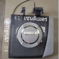 ราคา ฝาปิด ถังปั่นแห้ง LG แท้ ฝาบน อะไหล่เครื่องซักผ้า (1181294624)