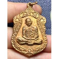 ราคา เหรียญเสมา ๘ รอบ ปี พ ศ ๒๕๑๘ หลวงปู่ทิม อิสริโก วัดละหารไร่ (20661025524)