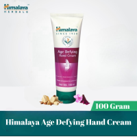 ราคา Himalaya Age Defying Hand Cream 100 Ml (14347651074)