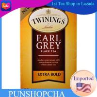 ราคา ชาTwinings Black Tea Earl Grey Extra Bold 20 Tea Bags ชาดำ (2782542849)