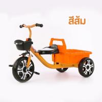 ราคา จักรยานสามล้อ จักรยาน3ล้อ กระบะใหญ่ ตะกร้าหน้ารถ ล้อโฟมตัน รุ่นA113 (19967513633)