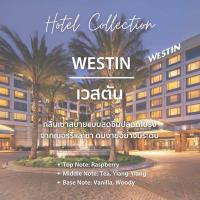 ราคา รีฟิล น้ำมันหอมระเหย แบบเติม Hanky House น้ำหอมอโรม่า Refill Perfume Aroma Essential น้ำมันหอม ARO O Refill (20575999488)