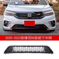 ราคา ชุดแต่งRS HONDA CITY 2023 ชุดแต่งภายนอก ABS ชุดแต่งรถยนต์ (19591047302)
