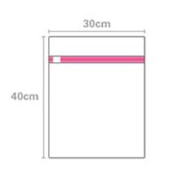 ราคา ถุงซักผ้าตาข่าย สีชมพู ถนอมชุด กันขาด ขนาด30x40ซม (21055804533)