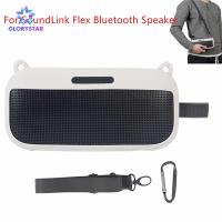 ราคา เคสเสียงแบบพกพาฝาครอบป้องกันซิลิโคนเข้ากันได้สำหรับลำโพงที่รองรับบลูทูธ Bose Soundlink Flex (16949954619)