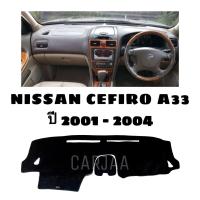 ราคา พรมปูคอนโซลหน้ารถ รุ่น นิสสัน เซฟิโร่ A33 ปี 2001 2004 Nissan Cefiro (19873623394)