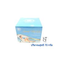 ราคา ผลิตภัณฑ์กำจัดขน ผ้าแว็กซ์ บอดี้แคร์ ฮันนี่โคลแว็กซ์ 40 70 กรัม Body Care Honey Cold Wax Hair Romover 40 ro 70 gm (18790408551)