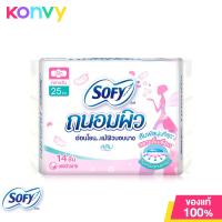 ราคา Sofy ผ้าอนามัย Cooling Fresh Slim Wing 23cm x 14pcs โซฟี คูลลิ่ง เฟรช สลิม ผ้าอนามัยสูตรเย็น สำหรับกลางวัน แบบมีปีก 23 ซม (19992108352)