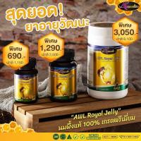 ราคา นมผึ้งของแท้100 นมผึ้ง royal jelly 1000mg นมผึ้งออสเตรีย นมผึ้งโนบูลิก นมผึ้ง royal jelly นมผึ้งนูโบลิค นมผึ้งของแท้1000 นมผึ้งนูโบลิค365 นมผึ้ง healthway (16611274934)