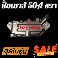 ราคา ปั๊มล่างเม้าส์ สำหรับรถมอเตอร์ไซค์ ทุกรุ่น ปั๊ม ปั๊มล่าง ปั้มเม้า ปั๊มเม้า ปั้มเมาส์ ปั้มล่าง ปั๊มแต่ง ปั๊มเมาส์ อะไหล่แต่ง (565496228)