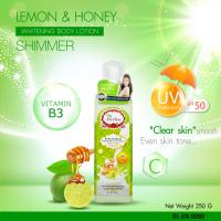ราคา Derlise เดอลิเซ่ ครีมโลชั่นชิมเมอร์ 6สูตร 250 กรัม (9806512569)