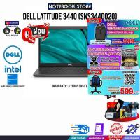 ราคา ผ่อน 0 10 ด DELL LATITUDE 3440 SNS3440020 i5 1335U ประกัน 3 Years Onsite (20978311563)