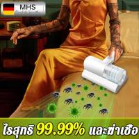 ราคา การประกันคุณภาพ MHS เครื่องดูดไรฝุ่น พลังดูดแรง 20000pa อัตราการกำจัดไร 100 เครื่องดูดฝุ่นที่นอน ดูดไรฝุ่น เครื่องดูดฝุ่น ที่ดูดฝุ่น เครื่องดูดฝุ่นไร้สาย ที่ดูดฝุ่นที่นอน เครื่องดูดฝุ่นบนเตียงนอน (160