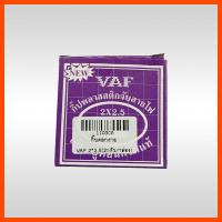 ราคา Sun กิ๊บเดินสายไฟ กิ๊บตอกสายไฟ กิ๊บจับสายไฟ สายแบน สายกลม 2x 1 2x1 5 2x2 5 TV LAN RG6 (16568763306)