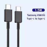 ราคา kinkong สายชาร์จ samsung PD 25W สายชาร์จเร็ว type c Fastcharger Original ของแท้ สายชาติเร็ว type c 1 เมตร 1 5 เมตร 2 เมตร รองรับ รุ่น S8 S8 S9 S9 Note8 9 A5 A7 A8 C7 pro C9 pro สำห (20070146599)