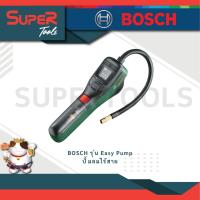 ราคา BOSCH รุ่น Easy Pump ปั้มลมไร้สาย ที่เติมลม เติมลม จักรยาน รถยนต์ ลูกบอล (21337771247)