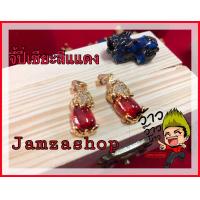 ราคา จี้ปี่เซียะหินพลอยมณีใต้น้ำสีประจำวันเกิดสุดปัง (645778761)