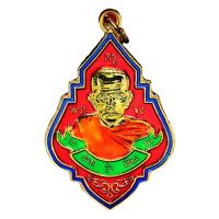 ราคา หลวงพ่อรุ่ง รุ่นรวยรุ่งเรือง แถมฟรี ซีดีบทสวดคาถาโพธิบาท (20758049691)