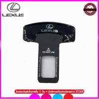 ราคา เบลท์หลอก หัวเข็มขัดหลอก เข็มชัดนิรภัยตัดเสียงเตือน ที่เสียบเบลท์ฺรถToyota Honda Isuzu Mazda Nissan MitsubishiSuzukiMGLexusChevroletFordBMWBenzHyundaiSubaruHaval (16508447880)