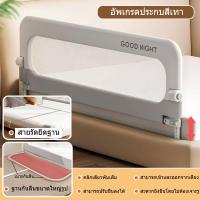ราคา รั้วเตียง ราวกั้นเตียงเด็ก ราวกั้นข้างเตียงเด็ก กันล้ม พับ การเดินทาง ราวกั้นสะดวกสำหรับเด็ก ด้านเดียว (21200129521)