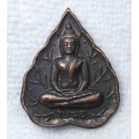 ราคา เหรียญใบโพธิ์เล็ก พระปางสมาธิ หลวงพ่ออั๊บ วัดท้องไทร อ นครชัยศรี จ นครปฐม รุ่นใบพอ (20646044164)