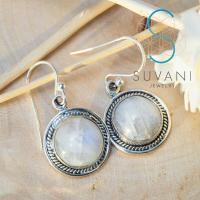 ราคา SUVANI เงินแท้ 92 5 ต่างหูมูนสโตน Moonstone หินสีขาว ทรงกลม แนววินเทจ ต่างหูห้อย เครื่องประดับเงินแท้ (12673915322)