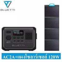 ราคา Bluetti AC2A Power Station แบตเตอรี่สำรองไฟความจุ300W 204WH เครื่องสำรองไฟฉุกเฉินพกพา Power Boxแคมป์ปิ้ง รับประกัน 2 ปี (21120401631)