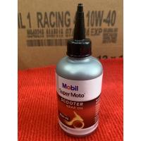 ราคา น้ำมันเฟื่องท้าย MOBIL1 120มล เกรด80w90 (15580752469)
