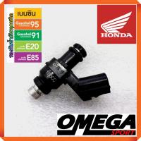 ราคา หัวฉีดแต่งตอเล็กS4 Honda PCX MSX Click Zoomer X และรุ่นอื่นๆ (13345252146)