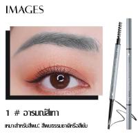ราคา images ดินสอเขียนคิ้ว ติดทนนาน สีน้ำตาลเข้มธรรมชาติ กันน้ำ 863 (17109922780)