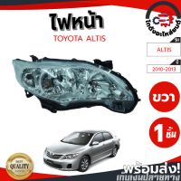 ราคา ไฟหน้า โตโยต้า อัลติส ปี 2010 2013 ข้างขวา DEPO TOYOTA ALTIS 2010 2013 RH โกดังอะไหล่ยนต์ อะไหล่ยนต์ รถยนต์ (12571719822)