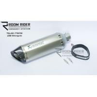 ราคา ปลายท่อแต่ง Akrapovic 18 นิ้ว ขนาดสวม 2นิ้ว ปากคาร์บอนแท้ สามารถใส่ได้ทุกรุ่น (7514378553)