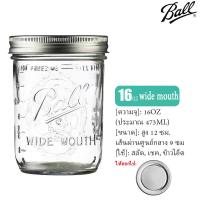 ราคา โหลแก้วmason jarสามารถ จัดเก็บ ขนม ซอส น้ำเชื่อม เครื่องเทศ เมล็ดกาแฟมิลค์เชคถ้วยปั่นBall Mason American Mason Jarโหลแก้วทรงสวยๆขวดโหลแก้ว (16147427138)