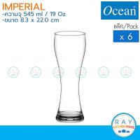 ราคา Ocean แก้วเบียร์ 545 ml 6ใบ Imperial R00219 โอเชียน แก้วเครื่องดื่ม แก้วอิมพีเรียล (11558239817)