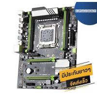 ราคา เมนบอร์ด ราคา ถูก X79P เมนบอร์ด LGA2011 M ATX DDR3 (1027218288)