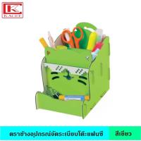 ราคา Elephant ตราช้าง อุปกรณ์จัดระเบียบโต๊ะ แฟนซี มี 3 สี คละแบบ หมี แมว กล่องจัดระเบียบ กล่องอเนกประสงค์ กล่องใส่ปากกา (17221060482)