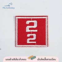 ราคา เลขกลุ่มกอง เลขหมู่ ลูกเสือ เนตรนารี ลายสวย (20273264912)