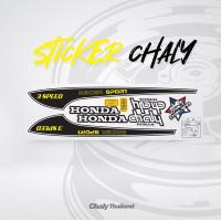 ราคา สติ๊กเกอร์ชาลี Sticker Chaly (20405791320)