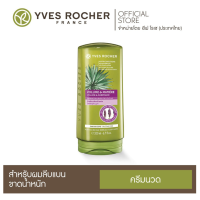ราคา Yves Rocher แชมพูสระผม ขนาด 300 มล Yves Rocher ครีมนวดผม ขนาด 200 มล (12590091362)