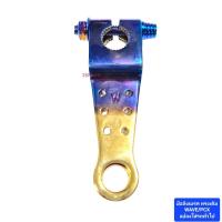 ราคา มือลิงเบรคหลัง เวฟ เลสขาตรง สีไทเท ทอง เจาะ W100 W110I SUPER CUP W125 W125I NEW มือลิง แปลงใส่ได้ทุกรุ่น 239 SHOP (19094680353)