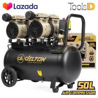 ราคา DELTON ปั๊มลม Oil Free ปั๊มลมออยล์ฟรี 50 ลิตร 1600W รุ่น DTN 50L ปั้มลม มอเตอร์คู่ Twin Turbo ไม่ใช้น้ำมัน เติมลมได้เร็ว แรง เสียงเงียบ Air Compressor 50L (15876401790)