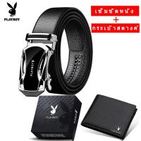 ราคา ถูกสุด PLAYBOY เข็มขัด กระเป๋าเงิน เพลย์บอยเข็มขัดผู้ชาย เข็มขัดใส่ทำงาน ของขวัญผู้ชาย PU pidai (4439770388)