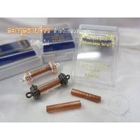 ราคา ของแท้ 100 จัดส่งไว ตะกรุดชายจีวร ตำรับหลวงพ่อคูณ วัดบ้านไร่ (18527479833)