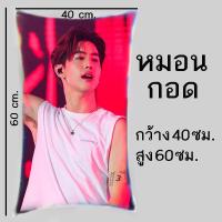 ราคา ส่งจากไทย หมอนพิมพ์ลาย BTS GOT7 EXO NCT THE BOYZ มีทั้งหมอนและปลอกหมอน (19703670060)